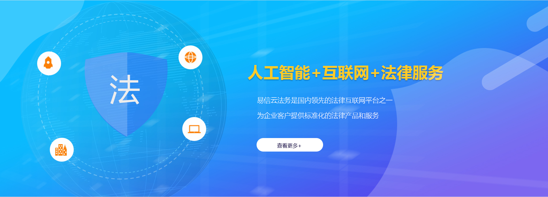 西乡塘律师在线咨询