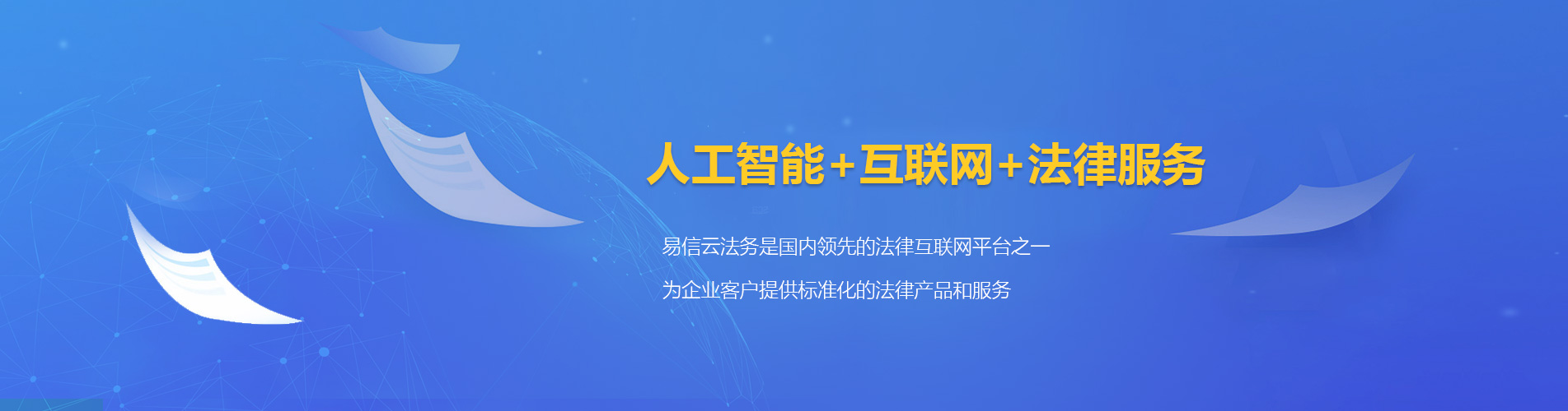 西乡塘律师在线咨询
